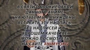 Владыка множества миров 171 серия  Почтенный мастер всех миров 171 серия