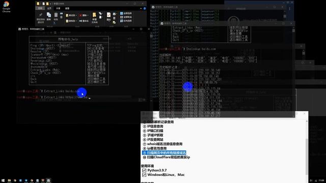 2021最新版获取Cloudflare背后的ip ★Get the ip behind Cloudflare in the latest version of 2021 смотреть онлайн
