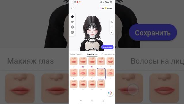 Как сделать губы в зепето? #калилиру #kaliliru #зепето #zepeto смотреть онлайн