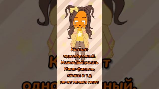 Критика на мєяιl σωl КИДАЙТЕ ЕЙ ЭТО ВИДЕО ПОЖАЛУЙСТА!!!! смотреть онлайн