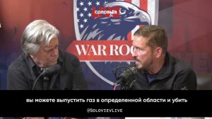 Актер Джеймс Кэвизел сделал вывод, что Россия просто защищается в конфликте