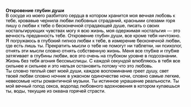Стихи Мусин Алмат Жумабекович часть 22 смотреть онлайн