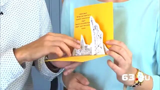 «Свадьба года»: стиль приглашений смотреть онлайн