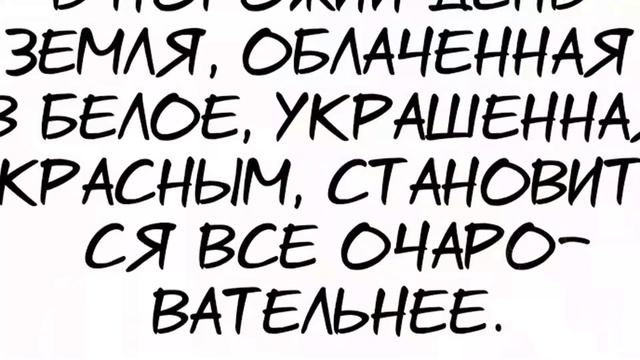 Величайший Бандит В Истории Главы 86-91 | Озвучка манги смотреть онлайн
