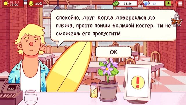 ДЕЛАЮ ХОТ-ДОГИ | Хорошая пицца отличная пицца смотреть онлайн