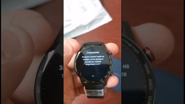 Honor MagicWatch 2 смотреть онлайн