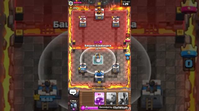 Случайные колоды в Clash Royale #2 смотреть онлайн