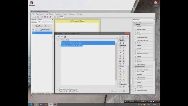 Исходник Шифратора на PHP+форум. смотреть онлайн