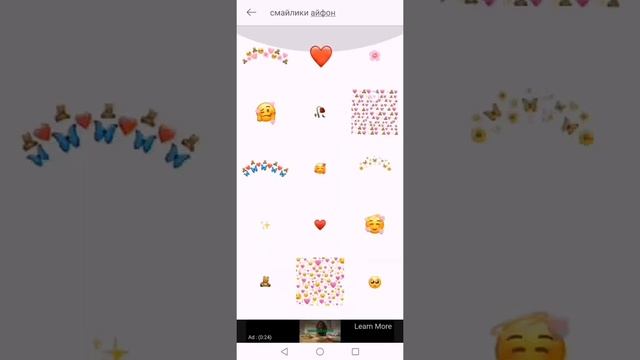 Как сделать Футаж? (PicsArt, CapCut) смотреть онлайн