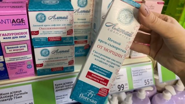?ПРОСИЛИ-ПОЛУЧИЛИ!? "Фикспрайс" декабрь 2019 смотреть онлайн