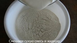 ХЛЕБ. РЖАНО – ПШЕНИЧНЫЙ В  ДУХОВКЕ