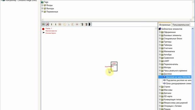Ինչպէս միացնել LCD 1502 դիսպլեյը Արդուինոյին -ԴԱՍ 12 смотреть онлайн