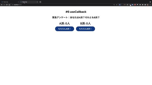 【ReactHooks入門】第6回：useCallbackの理解 смотреть онлайн