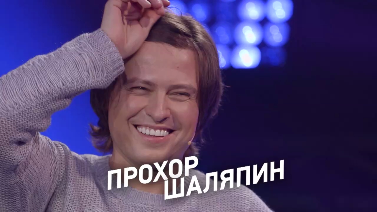 Новый сезон "Деньги или Позор" на ТНТ4! Прохор Шаляпин. 19 февраля в 23:00. Анонс. смотреть онлайн