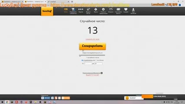 Minecraft? Luckydayz ЧАРЫ , ЗАЧАРЫ смотреть онлайн