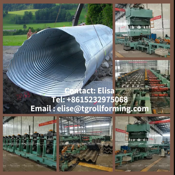 [ Corrugated section steel plate machine ]
【 Corrugate Structural Steel Plate Production Line 】 смотреть онлайн