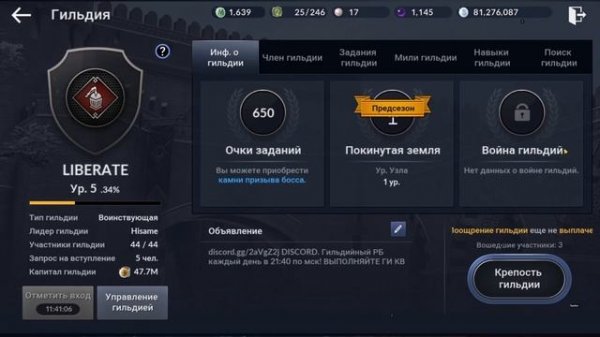 Black Desert Mobile Global Гайд Для Новичков