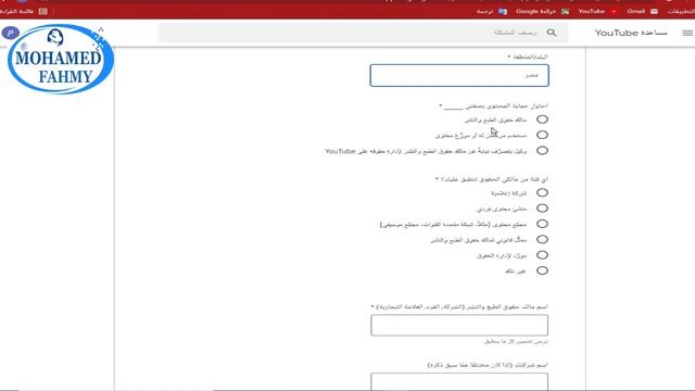 كيفية زيادة ارباحك و حماية فيديوهاتك عن طريق تفعيل مطالبة content id смотреть онлайн