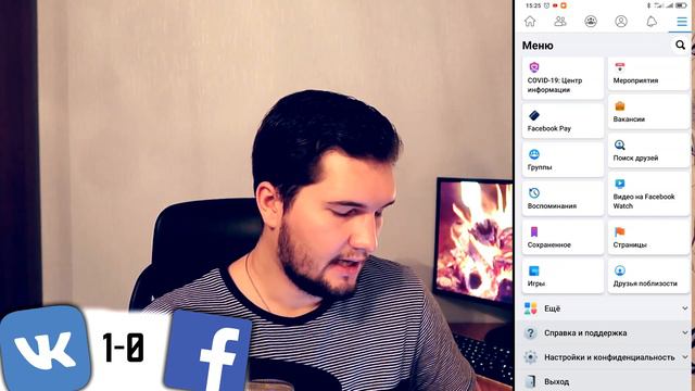 Вконтакте или Facebook? Сравнение социальных сетей! смотреть онлайн