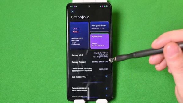The best premium MIUI theme IDM 12.5v.60en