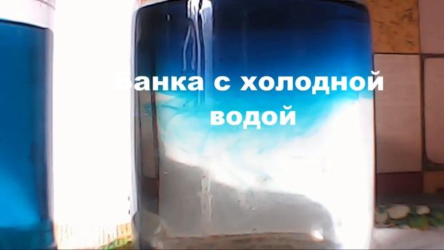 Эксперименты. Конвекция. смотреть онлайн