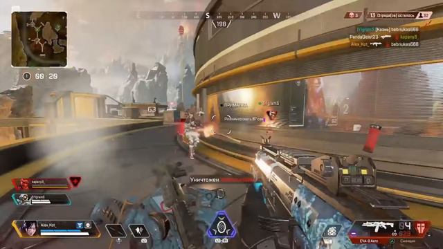 #Apex Legends лайт топ с хорошим тимплеем