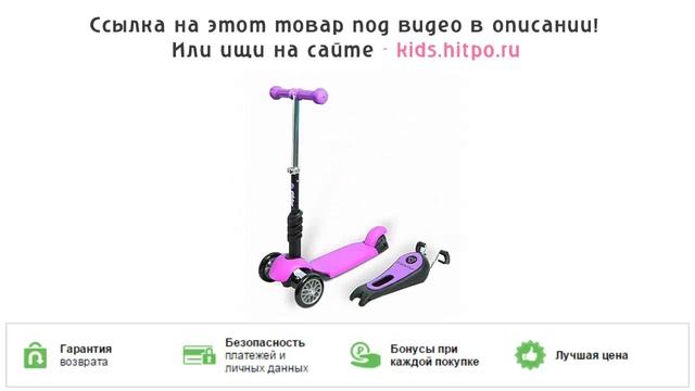 Товары для детей - Детские каталки Интернет магазин игрушек смотреть онлайн