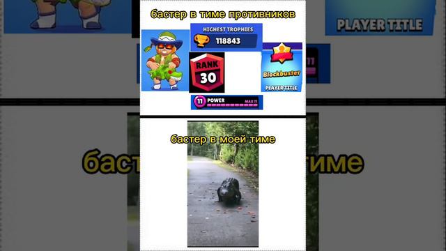 #мем смотреть онлайн