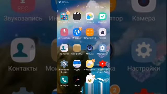 Что будет если позвонить на свой номер смотреть онлайн