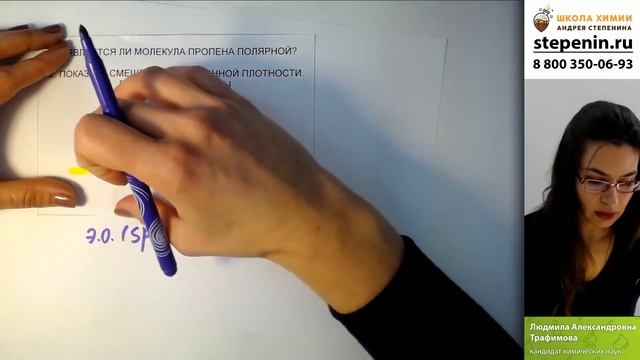 0.07. Индуктивный эффект Примеры Часть 2 смотреть онлайн