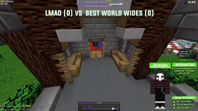 ТУРНИР VTO HUNGER GAMES | ИГРЫ В СЕТКЕ | Lmao vs best world wides смотреть онлайн