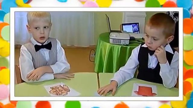 Брейн ринг в детском саду смотреть онлайн