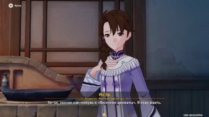 Наберите воды, Добудьте эссенцию шелковицы, Алхимия, Сделайте подношения статуе Архонта Genshin Imp