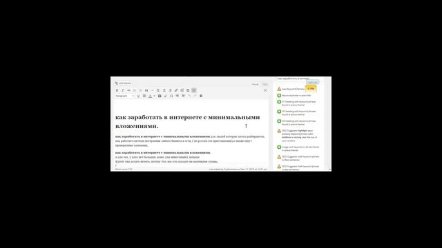 Плагин оптимизации AIOP смотреть онлайн