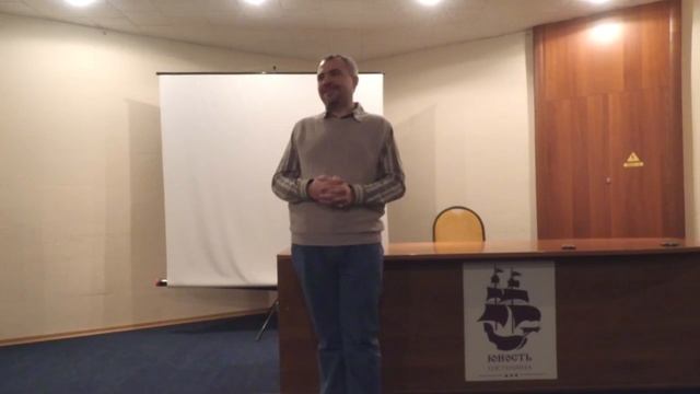 Лекция Р. Сидорченко ч.1 «Пограничная ситуация...