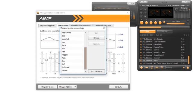 Как Правильно Настроить Эквалайзер? ?️ [ИНСТРУКЦИЯ] смотреть онлайн