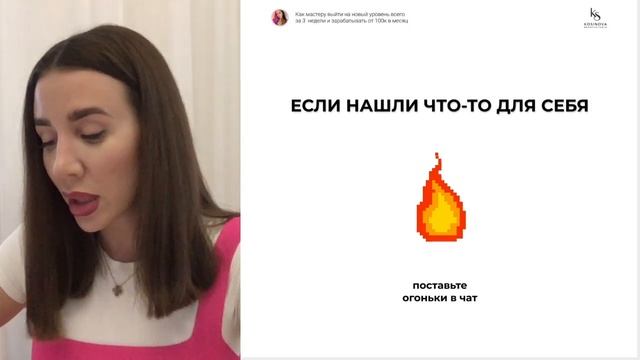 Марафон по моделированию ногтей Анастасии Косиновой. День 3 смотреть онлайн
