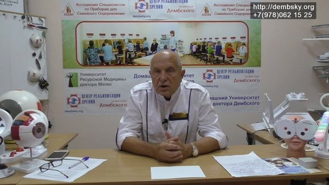 Как закапывать капли в глаза 2. смотреть онлайн