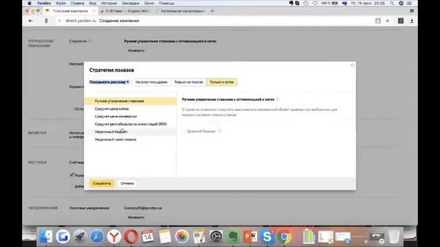 РС-Я ( шпаргалка ) Инна Журавлева Videoinna смотреть онлайн