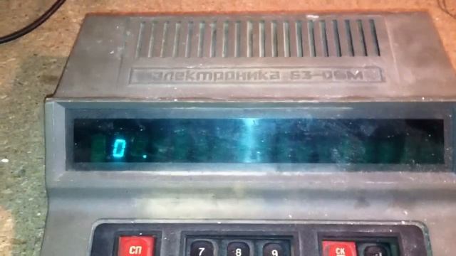 Пройдёмся по помойкам Обзор и первое включение СОВЕТСКИЙ КАЛЬКУЛЯТОР Электроника 63 - Д5М смотреть онлайн