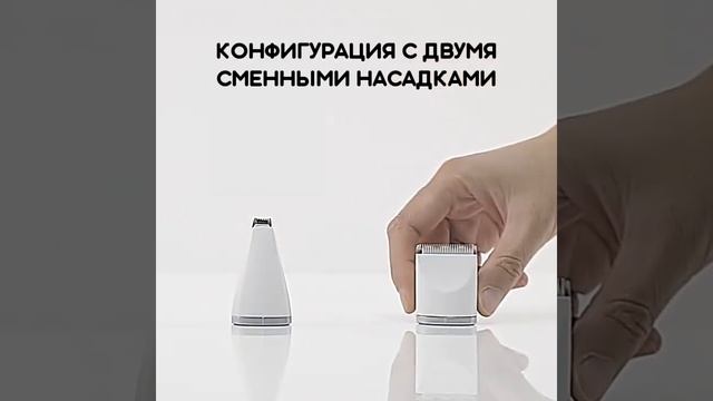 Машинка для стрижки животных Petkit смотреть онлайн