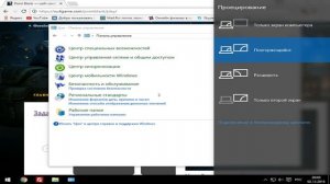 [Ноутбук]Накрутка FPS в PointBlank(И в других играх) на Windows 10