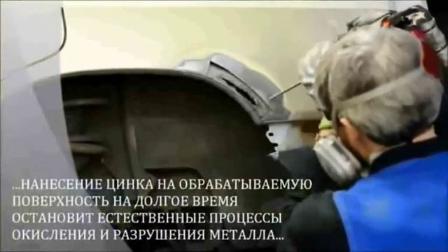 ► Напыление металла с помощью установок Димет. Как легко напыляется металл с помощью "Димет". Обзор смотреть онлайн