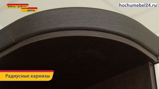 Обзор спальни Катрин смотреть онлайн