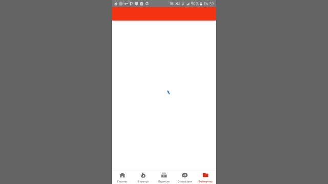 Как очистить на youtube история поиска смотреть онлайн