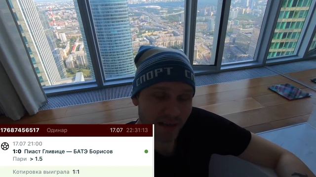 Сенегал-Алжир, 19 июля, Финал. Под душ в одежде, если ставки не зайдут. смотреть онлайн