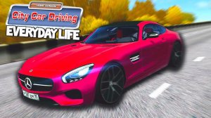 CITY CAR DRIVING - ПОВСЕДНЕВНАЯ ЖИЗНЬ! НОВЫЙ СУПЕРКАР! ЗАДАНИЕ ОТ БОССА!
