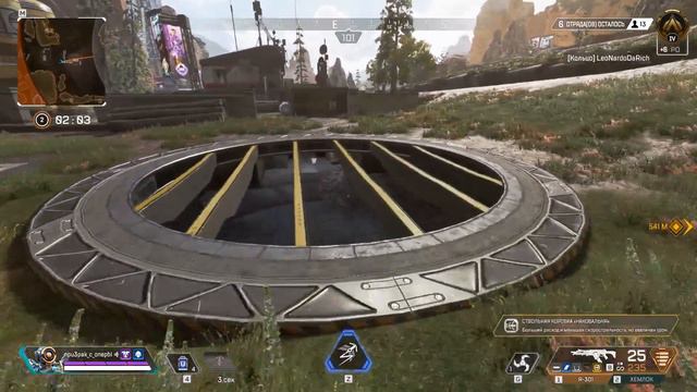APEX LEGENDS Уже золото! смотреть онлайн