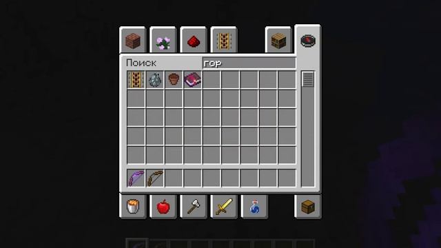 Майнкрафт. Смотри как сделать Огненный Лук в игре Minecraft. смотреть онлайн