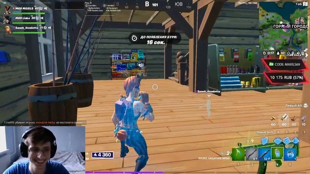 Стрим с вебкой? Стрим по фортнайт! Общаюсь с чатом! Фортнайт стрим! смотреть онлайн